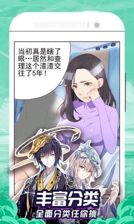 百合漫画下载-百合漫画正版下载 Hero图